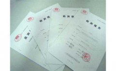 建設單位無需再交竣工環保驗收報告 第三方驗收即可(圖文) 建設單位無需再交竣工環保驗收報告 第三方驗收即可(圖文)