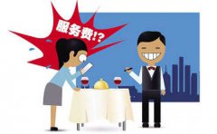 四專家解答:中標服務費該不該收?(圖文) 四專家解答:中標服務費該不該收?(圖文)