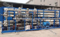 中天恒遠(青海)水處理設備廠成立 中天恒遠(青海)水處理設備廠成立