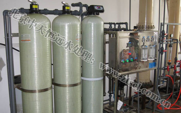 北京中天恒遠(yuǎn)水處理設(shè)備