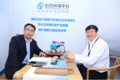 新奧環保高繼華:以系列化超臨界水氧化裝置 為液態廢物處理提供 新奧環保高繼華:以系列化超臨界水氧化裝置 為液態廢物處理提供