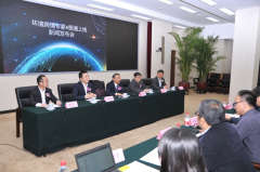 2017年環保部用上輿情大數據產品 e眼通上線發布會舉行 2017年環保部用上輿情大數據產品 e眼通上線發布會舉行