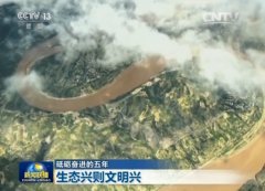 黨的十八大以來,習近平總書記高度重視生態文明建設(圖文) 黨的十八大以來,習近平總書記高度重視生態文明建設(圖文)