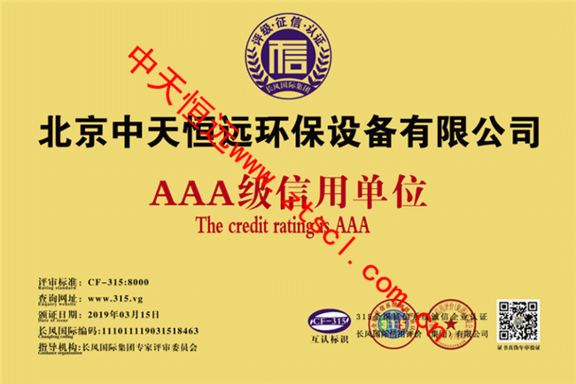 ��ˮ�����O��