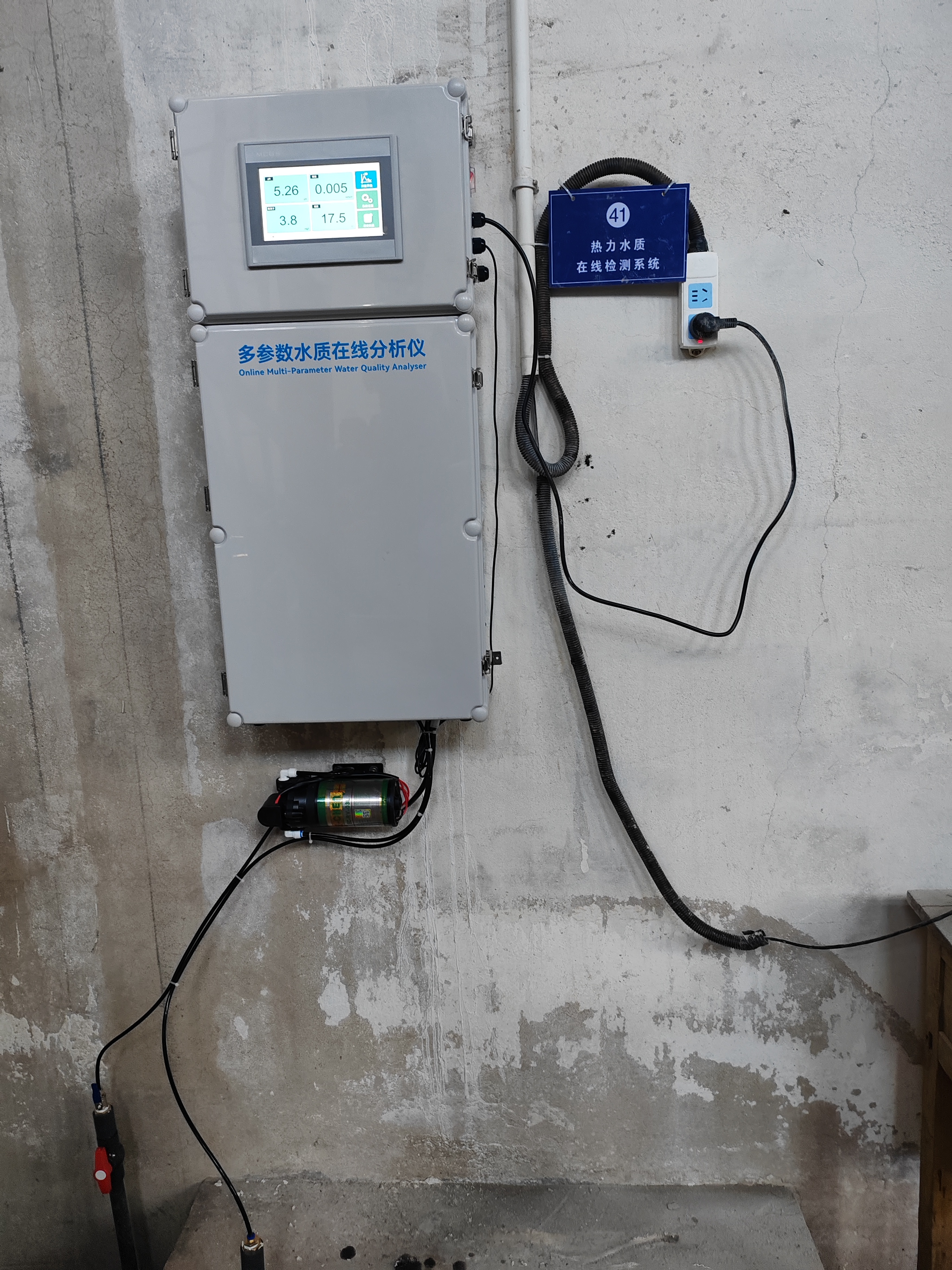 浮床鈉離子交換器